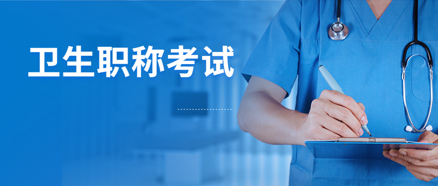 職稱(chēng)江蘇考試報(bào)名時(shí)間_職稱(chēng)英語(yǔ)報(bào)名時(shí)間_2015年職稱(chēng)英語(yǔ)考試報(bào)名時(shí)間