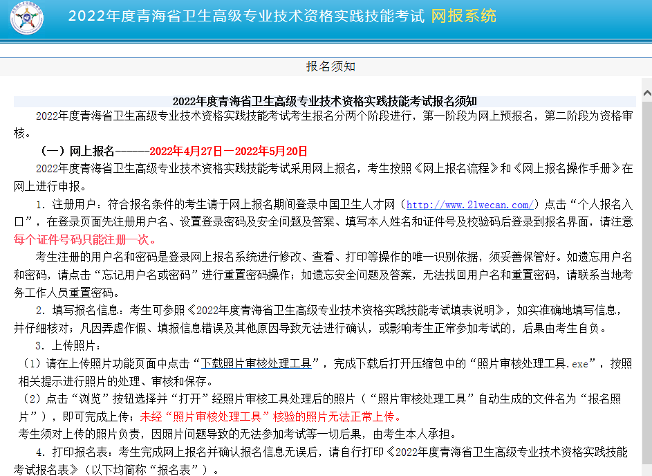 2015年職稱(chēng)英語(yǔ)考試報(bào)名時(shí)間_職稱(chēng)英語(yǔ)報(bào)名時(shí)間_職稱(chēng)江蘇考試報(bào)名時(shí)間