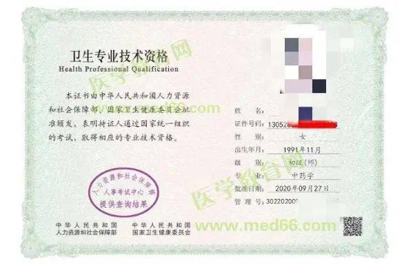 2016護士資格分數_護士資格報名途徑2017_2017護士資格證分數線