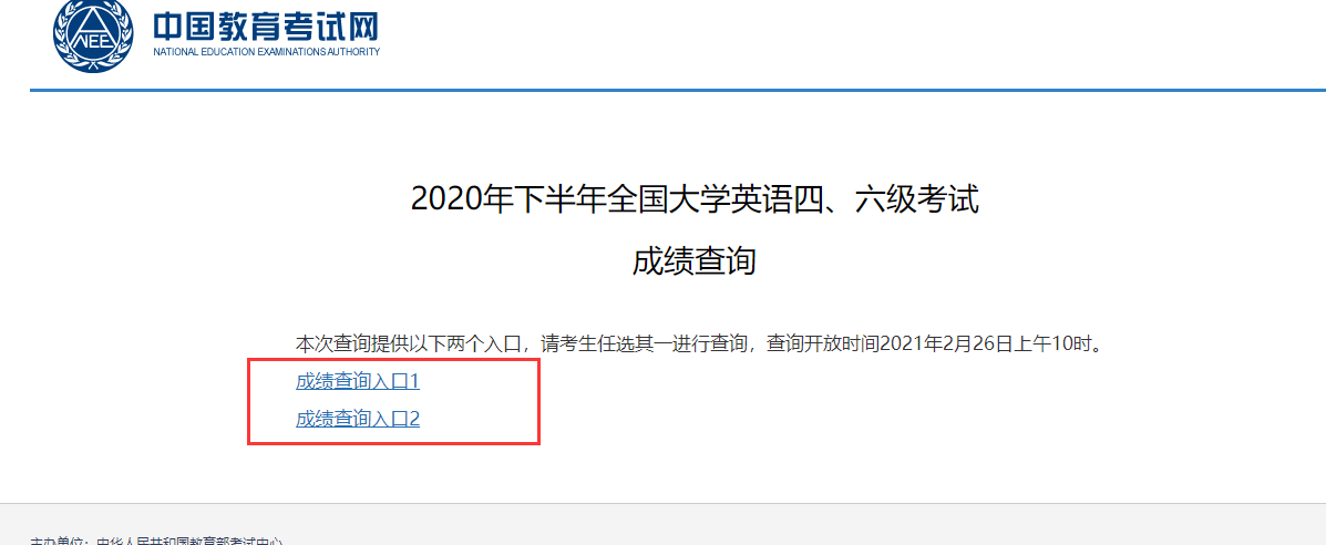 浙江單考單招成績_英語四級成績單_怎么提高孩子的英語初中英語成績