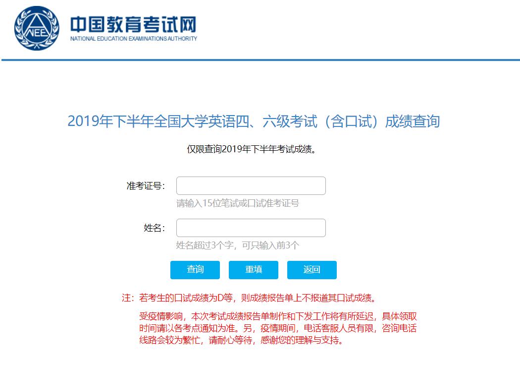 怎么提高孩子的英語初中英語成績_英語四級成績單_浙江單考單招成績