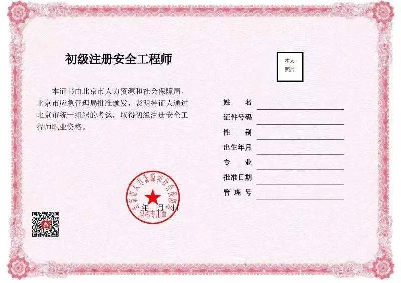 15臨床助理醫師資格報名條件_人力資源助理師考試報名_助理全國安全工程師報名條件