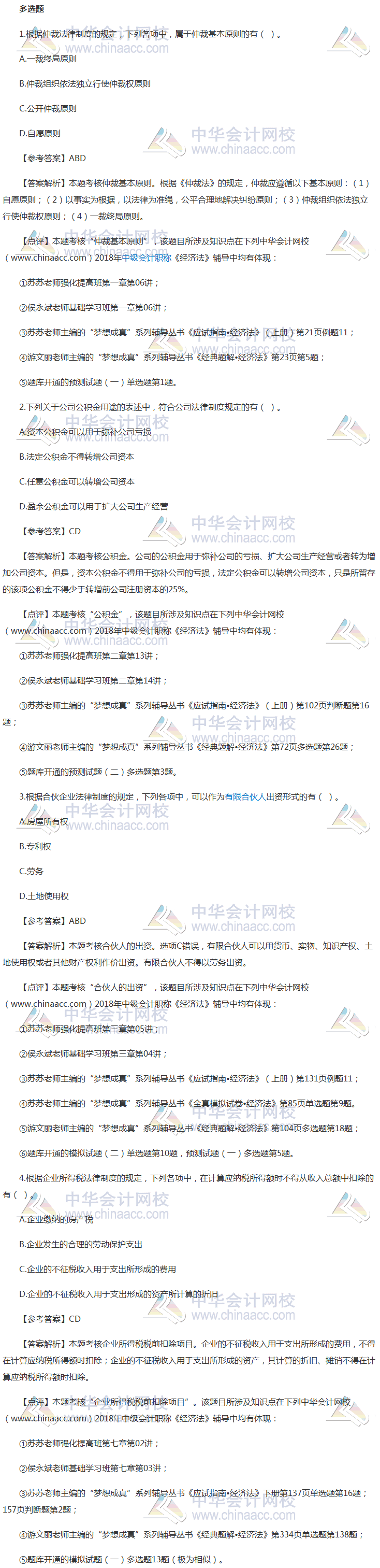 從\