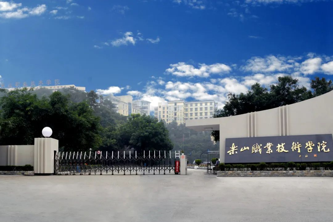 國家能源局國家基地_國家西部旅游人才培訓基地_西部航空鄭州基地
