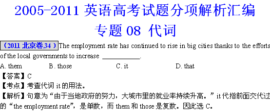 英語三級考試時間_三級筆譯考試報名時間_三級英語什么時候考試