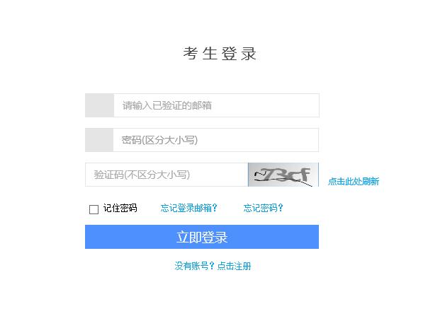 英語三級考試時間_三級筆譯考試報名時間_三級英語什么時候考試