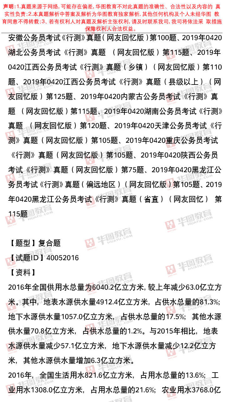 子夜吳歌 冬歌 閱讀,理解_小學英語理解閱讀天天練_英語四級閱讀理解