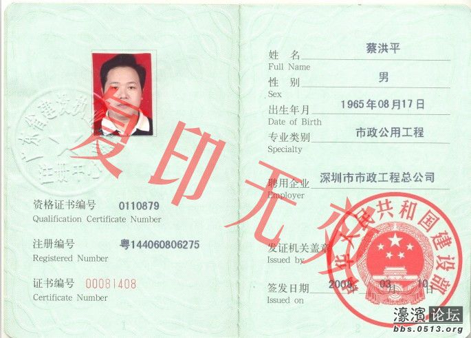2級(jí)建造師市政掛靠_二級(jí)市政建造師通過(guò)率大概是多少_建造師市政是干嘛用的