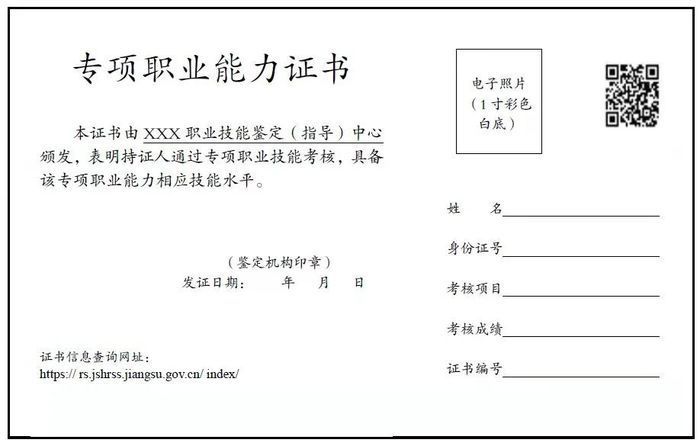 人力管理師_鄭州人力資源管理 助師_誤區人力誤區人力資源管理知識之績效管理中的14個