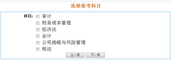 考注冊會計師的條件_會計專業考建造師_會計考銀行有什么條件