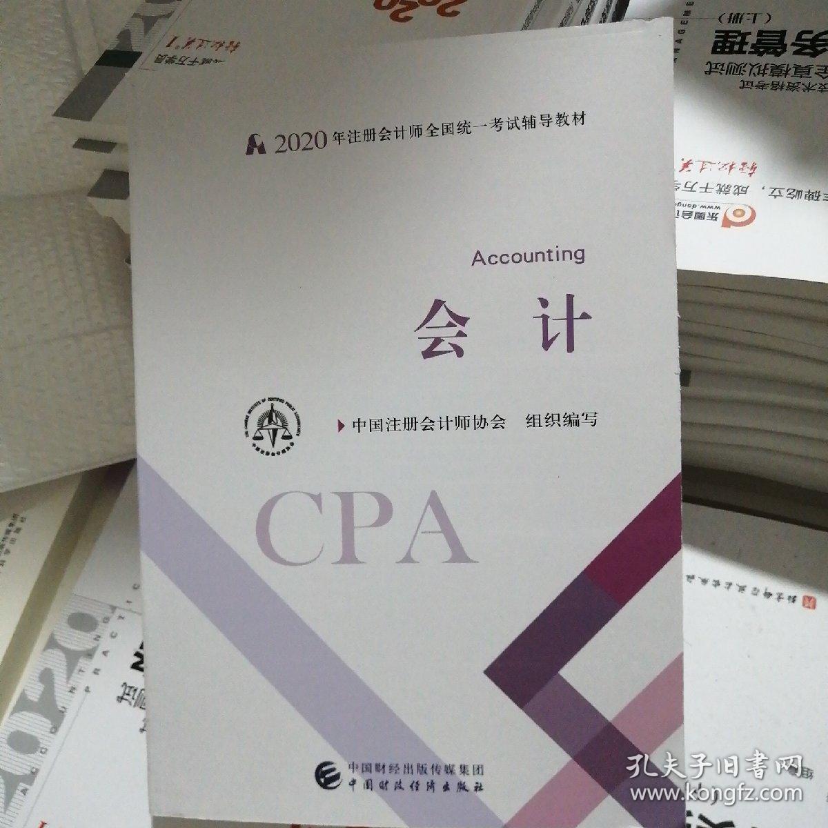 非會計(jì)專業(yè)考注冊會計(jì)師證有用嗎_考注冊會計(jì)師的條件_會計(jì)專業(yè)可以考二建師嗎