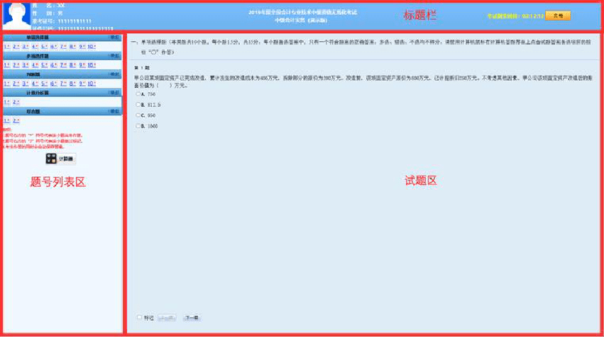二建專業涉及的學科知識_人工智能涉及學科_工民建專業以什么為研究對象,涉及哪些學科?