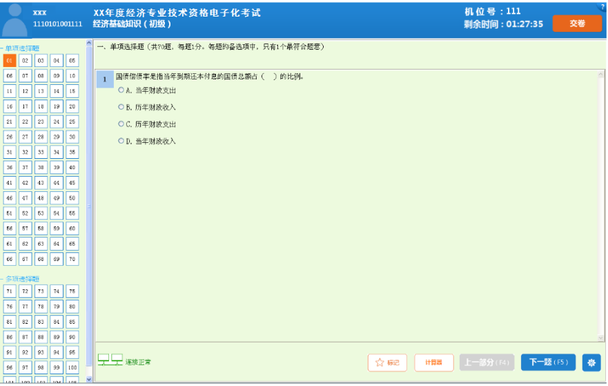 工民建專業以什么為研究對象,涉及哪些學科?_二建專業涉及的學科知識_人工智能涉及學科
