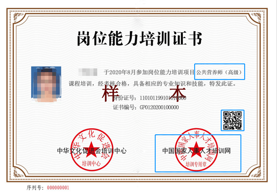 衛生部健康管理師_衛生管理組織及衛生管理制度_衛生管理初級師報名