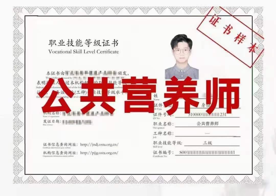 衛生部健康管理師_衛生管理組織及衛生管理制度_衛生管理初級師報名