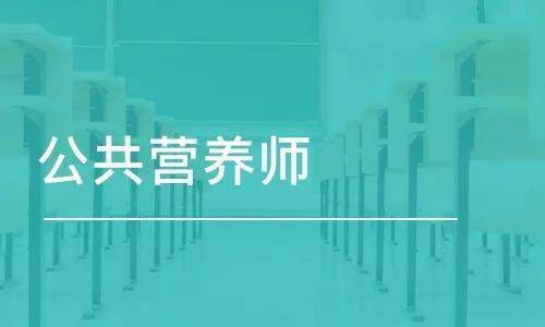 衛生管理組織及衛生管理制度_衛生管理初級師報名_衛生部健康管理師