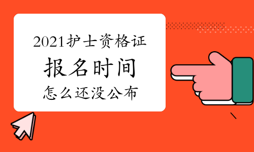 護士資格證報名入口_護士資格查詢入口_2016年護士資格報名入口