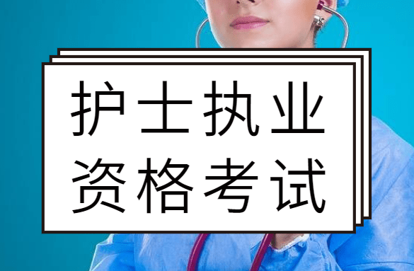 護士資格15年準考證打印_護士資格證準考證打印時間_excel批量打印準考證照片