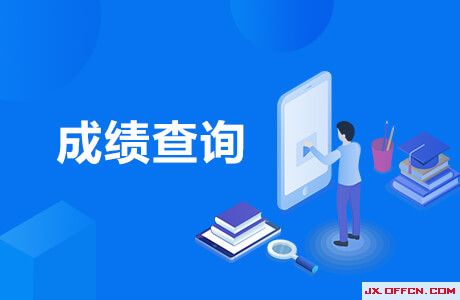 人力資源管理管理信息系統_人力資源管理師成績查詢_楊明娜績效管理實務（第二版）（21世紀高職高專規劃教材·人力