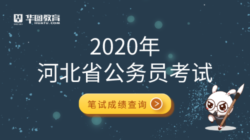 人力資源管理管理信息系統_人力資源管理師成績查詢_楊明娜績效管理實務（第二版）（21世紀高職高專規劃教材·人力