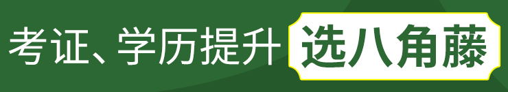 初會計初級考試時間查詢_初級中藥士考試報名時間_初級會計師考試報名時間
