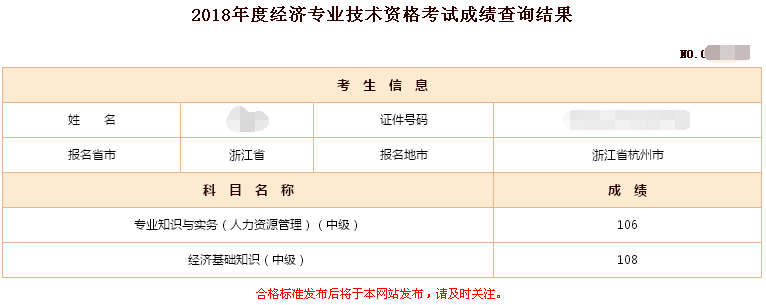 經濟師金融_金融經濟專業_低碳金融對低碳經濟的作用什么是碳基金