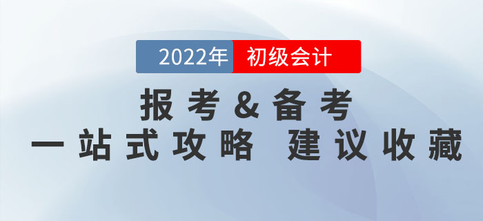 注冊(cè)招標(biāo)師報(bào)名時(shí)間_注冊(cè)會(huì)計(jì)師 報(bào)名_二級(jí)注冊(cè)計(jì)量師報(bào)名