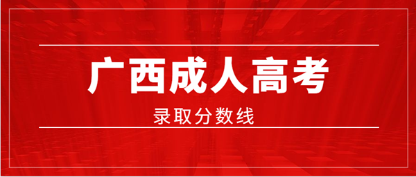 廣西招生考試網_廣西招生考試院官網_廣西師范學院官網招生