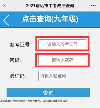 河北中考成績查詢_怎樣查詢中考體育成績_河北中考體育成績標準
