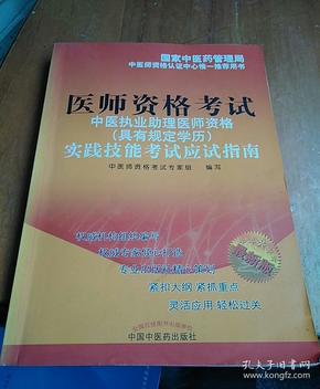 執業助理藥師報名條件_2023執業藥師報名時間_執業助理藥師報名入口
