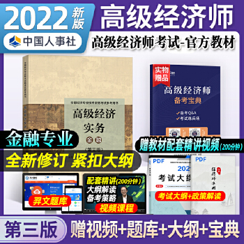 經濟師金融_金融經濟專業_ccer金融經濟數據庫