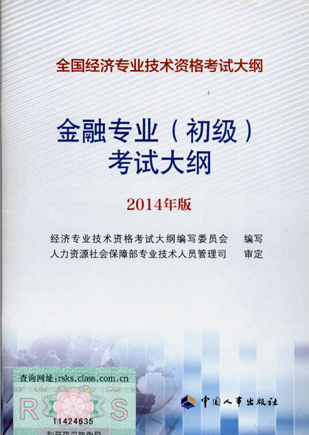 ccer金融經濟數據庫_經濟師金融_金融經濟專業