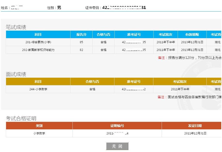 助理社工師證書領取_經濟師證書領取_注冊測繪師證書領取
