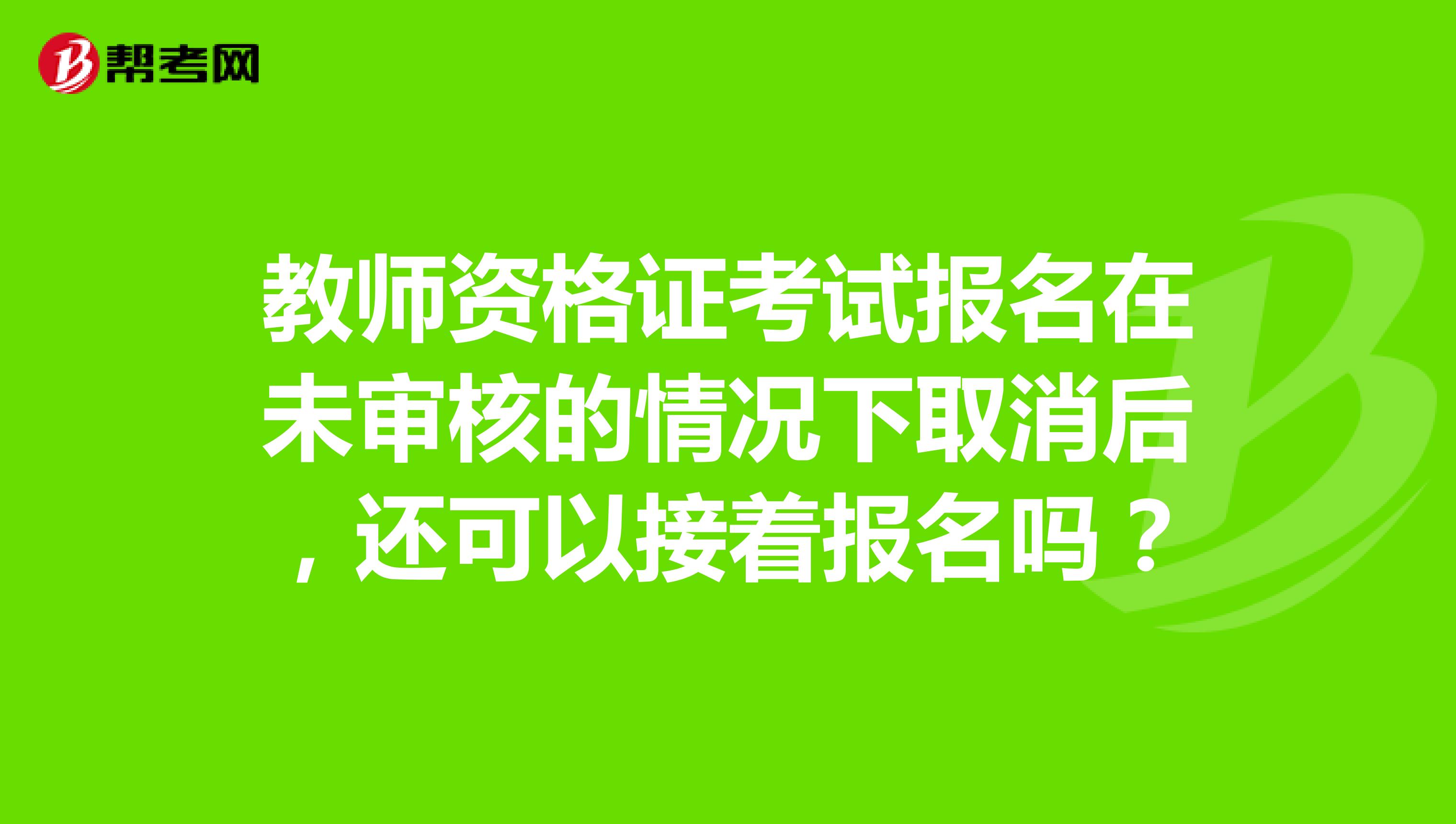 證券從業資格預約考試報名入口_江西教師考試報名入口_教師資格證考試報名入口