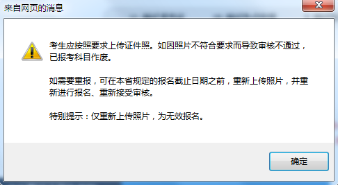 江西教師考試報名入口_證券從業資格預約考試報名入口_教師資格證考試報名入口
