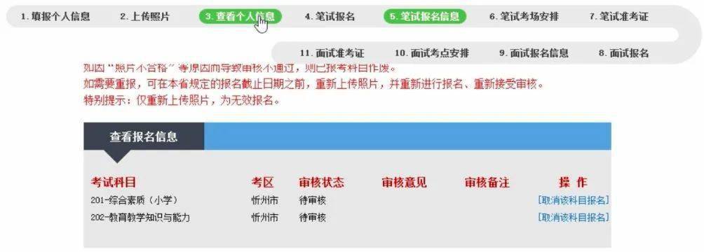 江西教師考試報名入口_15臨床醫師證考試報名入口_教師資格證考試報名入口