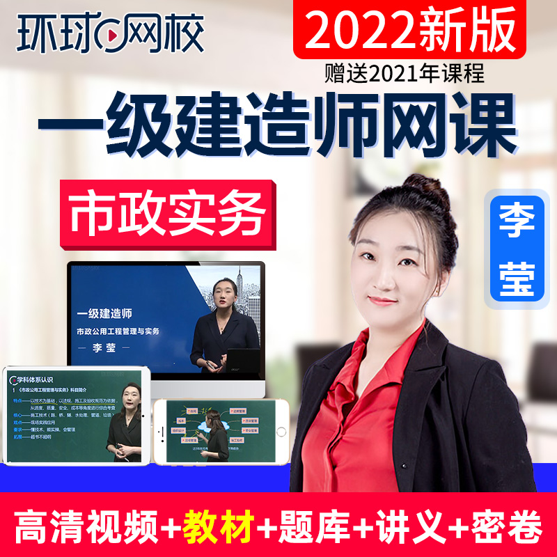 環(huán)球網(wǎng)校 環(huán)評師_環(huán)球網(wǎng)校名師做客搜狐暢聊2010建筑工程師考試_一級造價工程師環(huán)球網(wǎng)校名師講義下載