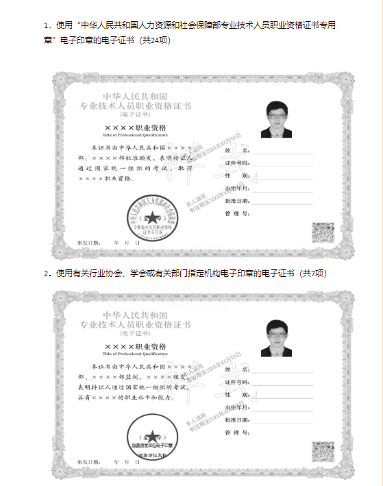 t9精算分銷系統提示當前系統沒有注冊或注冊信息失效_建造師注冊系統_注冊造價師繼續教育系統