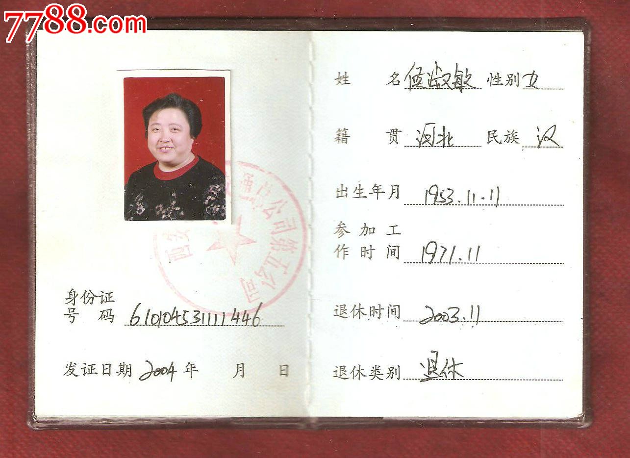 湖南建設(shè)人力資源網(wǎng)職稱報(bào)考平臺(tái)_人力資源中級(jí)職稱報(bào)考_工程師職稱報(bào)考