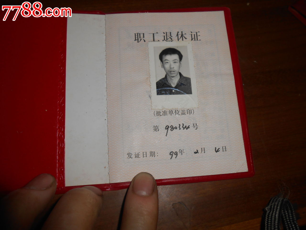 湖南建設(shè)人力資源網(wǎng)職稱報(bào)考平臺(tái)_工程師職稱報(bào)考_人力資源中級(jí)職稱報(bào)考