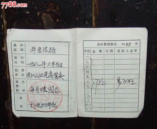 人力資源中級(jí)職稱報(bào)考_工程師職稱報(bào)考_湖南建設(shè)人力資源網(wǎng)職稱報(bào)考平臺(tái)