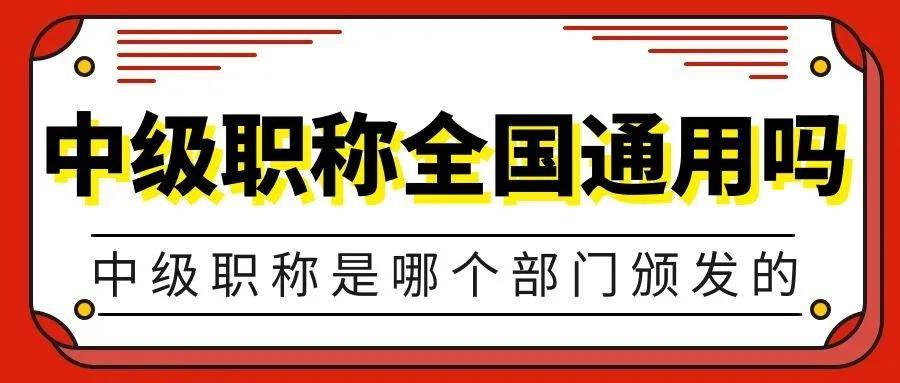 廣州人力報考_人力資源中級職稱報考_江西人力資源網職稱