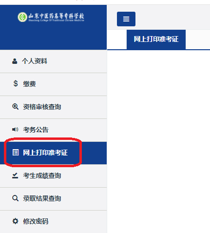 會計初級職稱考試報名時間_初級會計網上報名_初級會計報名時間