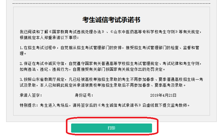 會計初級職稱考試報名時間_初級會計網上報名_初級會計報名時間
