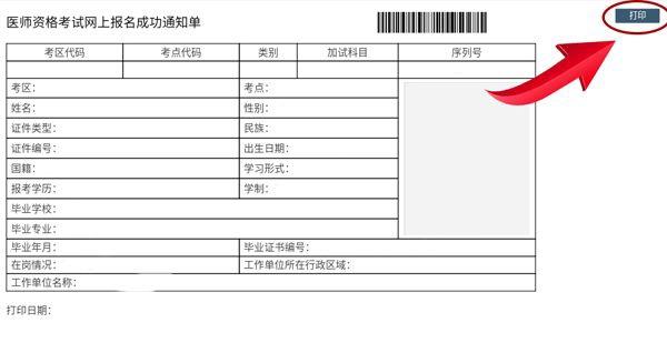 初級會計報名時間_初級會計網上報名_會計初級職稱考試報名時間