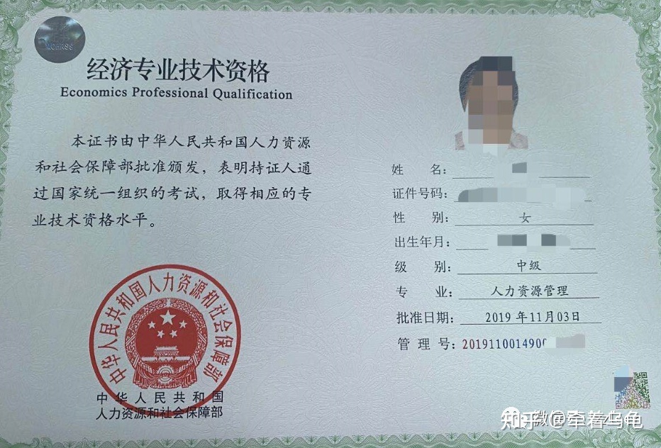 經(jīng)濟(jì)副高職稱申報條件_經(jīng)濟(jì)師職稱_食品安全師職稱