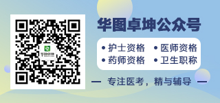 青海衛(wèi)生人才報名入口_中國衛(wèi)生人才網(wǎng)報名_中國衛(wèi)生人才