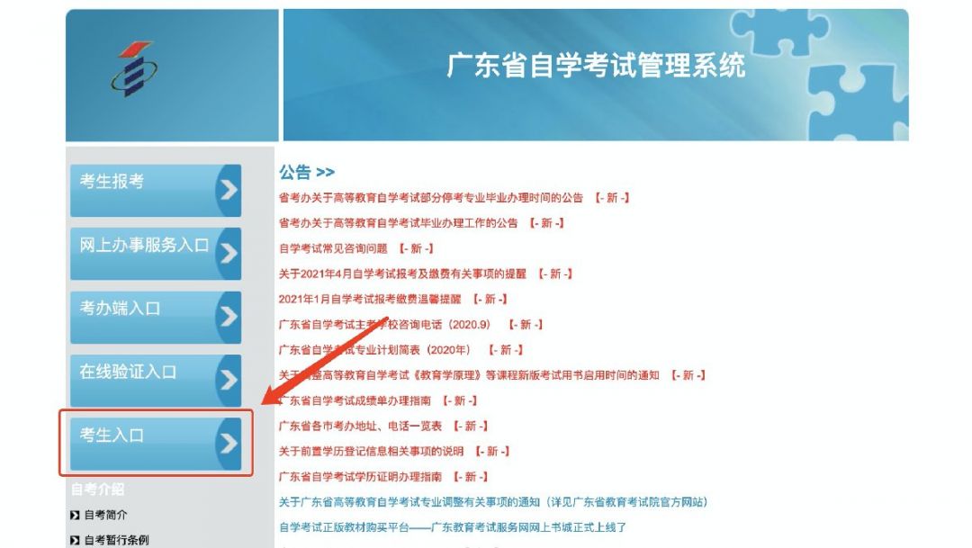 廣州自考座位查詢_2015年10月四川自考座位查詢_重慶自考座位查詢