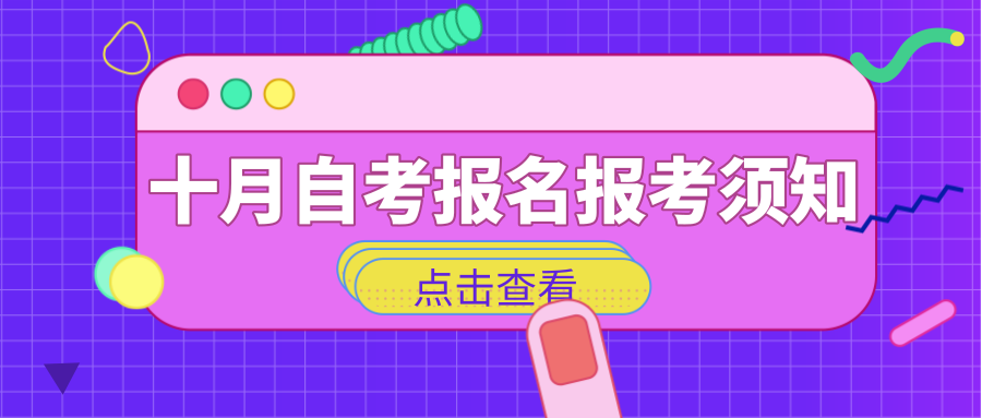 廣州自考座位查詢_重慶自考座位查詢_2015年10月四川自考座位查詢