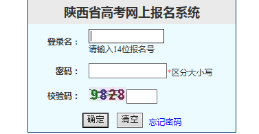陜西招生信息考試網(wǎng)_宿遷學(xué)院官網(wǎng)招生信息_陜西招生考試信息網(wǎng)